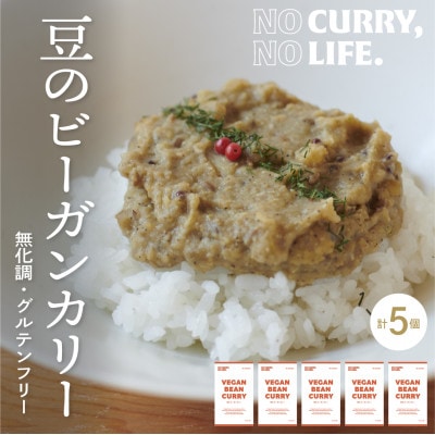 yNO CURRY, NO LIFE.z̃r[KJ[[h2 l Ⓚ]yzsnFzy1579263zޗǌ撬15000ZbgE؁EHHiJ[EV`[