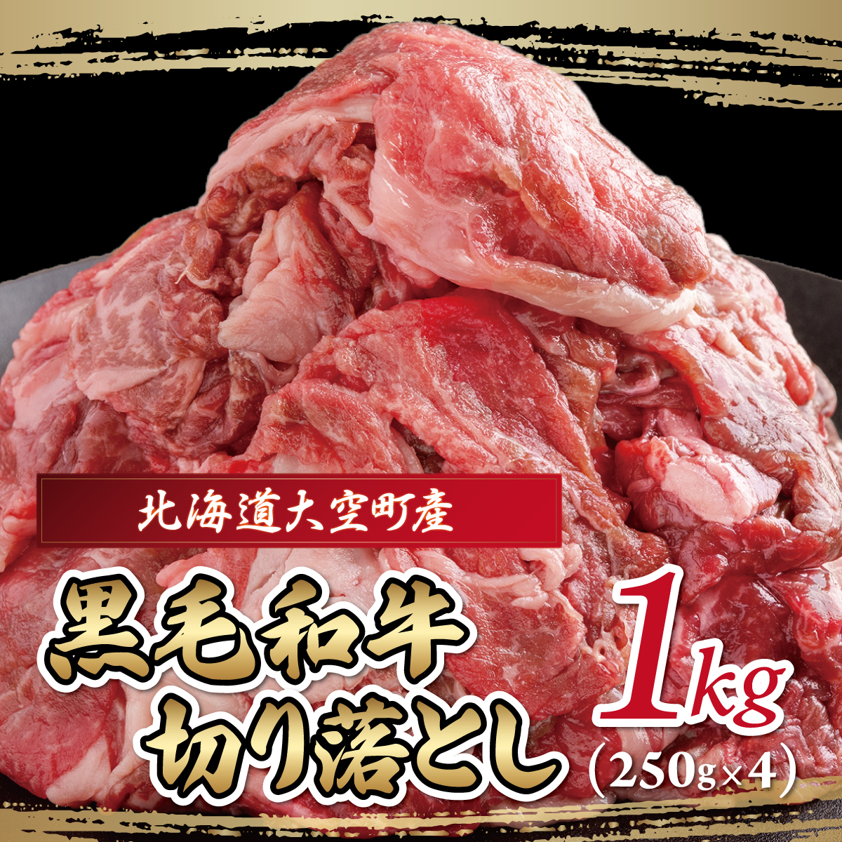 јa(ōa)؂藎Ƃ 1kgi250g×4j OSG011kC17000