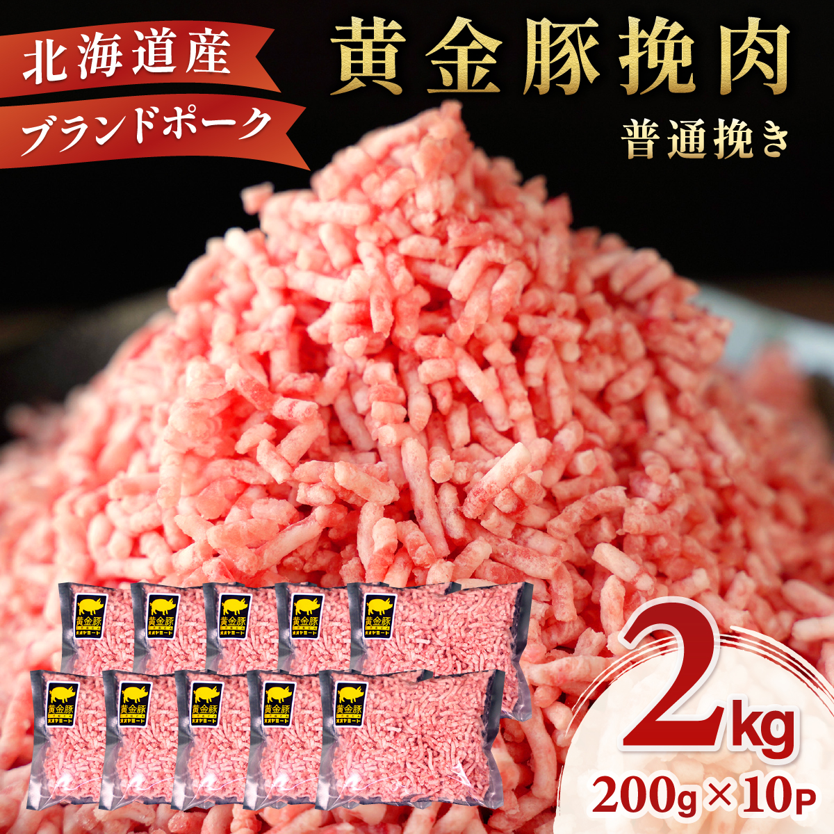 kC ؂Ђ ʔ҂ 200g 10pbN v2kg ɒBY  O ~` ғ   yؓzW ~[g\[X J[  II~[g Ⓚ y55257039zkCɒBs13000ؓ