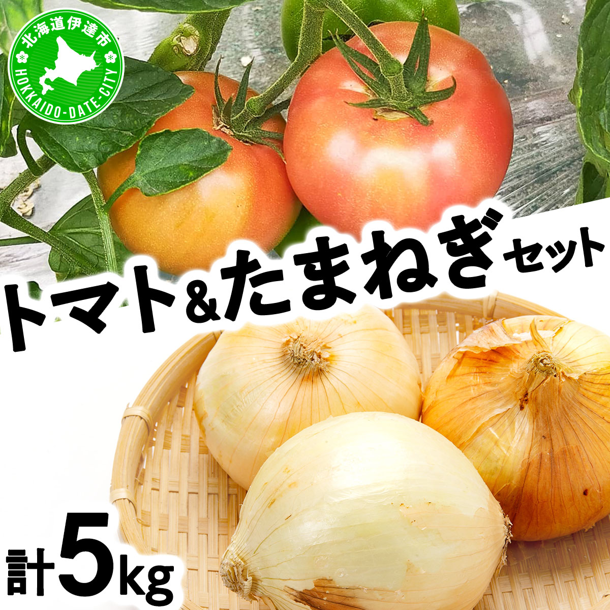 2026N7珇oׁ farm\ ʃg}gʂ˂Zbg 5kg [famy-003]kCɒBs10000؁Êʂ˂E˂