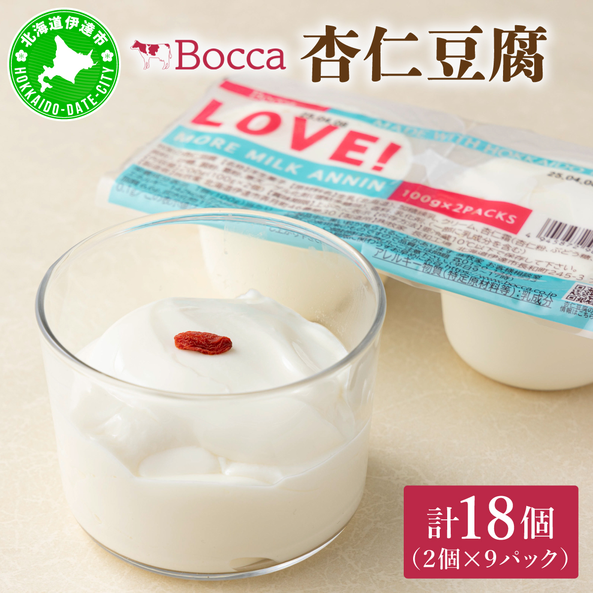 kC q Bocca ǐm 100g 18 v1.8kg  HׂTCY  ~N  Z fU[g XC[c  i ①  lߍ킹 y55250790zkCɒBs15000َqEX