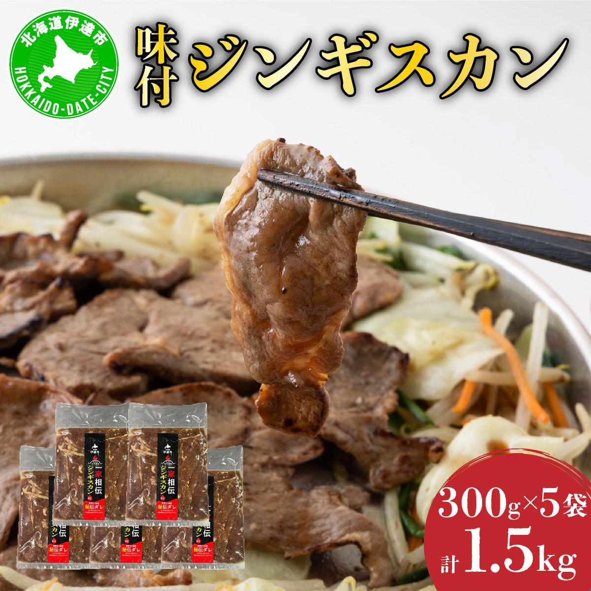 kC ɒB qIJ t WMXJ 300g × 5 1.5kg  r ē  BBQy55250142zkCɒBs24000WrG