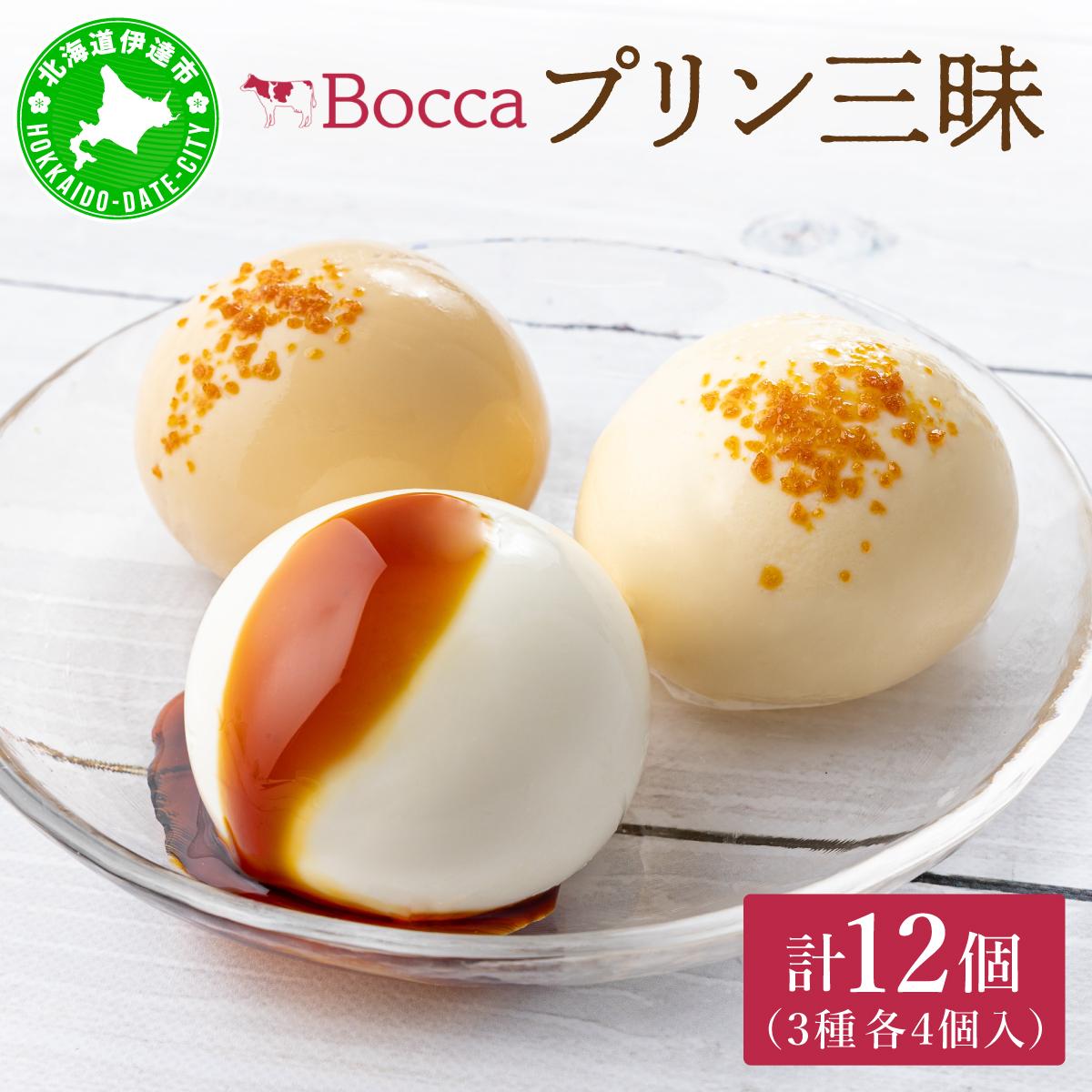 kC q Bocca vO 3 e4 v12 Hה v N[u L v XC[c Ȃ߂炩 ~N J Mtg   y55250209zkCɒBs14000َqE