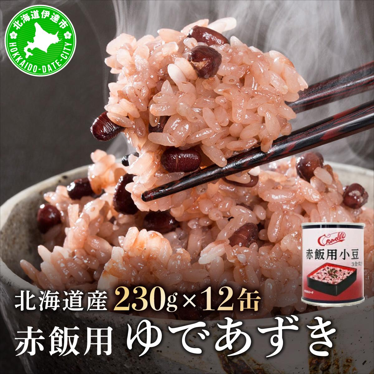 kC Ԕїp ł 230g 12   AYL  Ԕ Ԕ kCY  ʋl ʋl a   fU[g XC[c ۑ ~  j LO v[g Mtg  