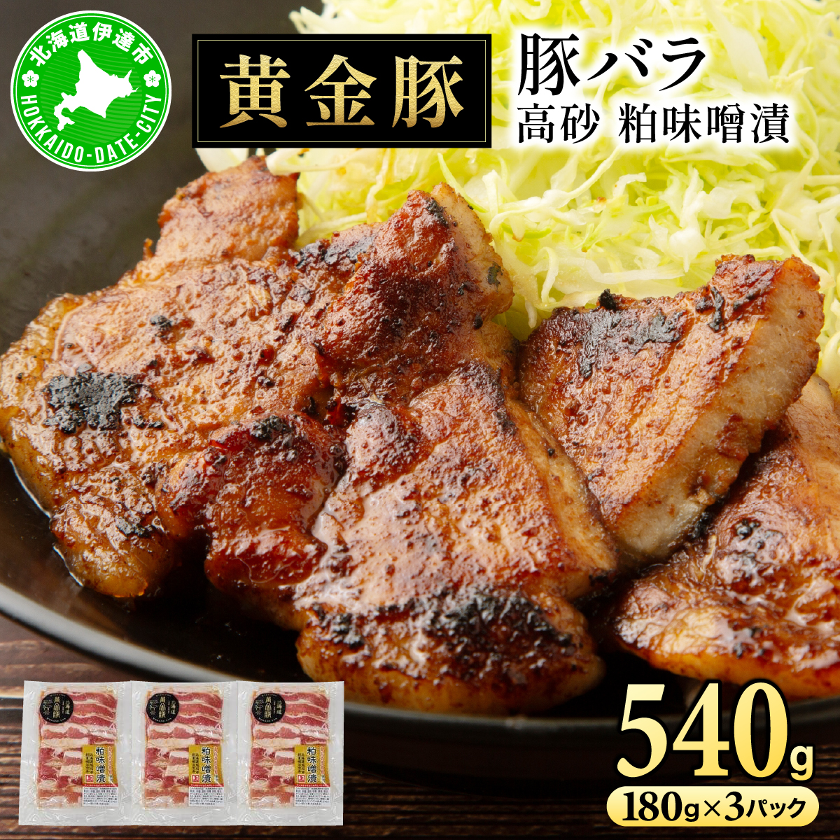 kC ɒB  o  X 180g×3pbNiv540gj  ^  ؓy55251088zkCɒBs13000ؓ