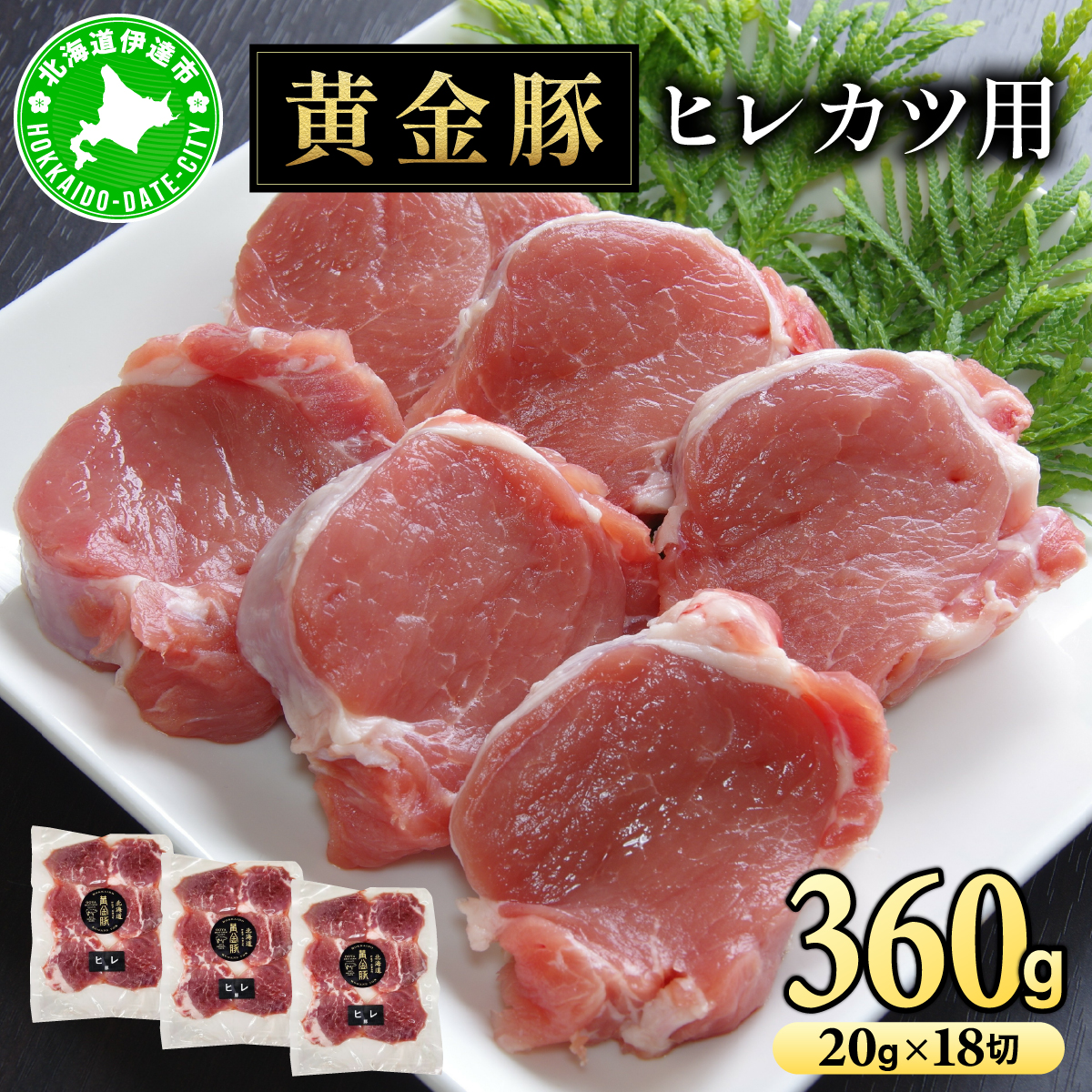 kC ɒB  qJcp 120g×3pbNiv360gj ^  ؓ Ђꂩy55251090zkCɒBs9000ؓ