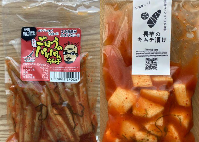 【北海道】伊達のおつけもの令香の キムチ味 食べくらべセット【55251099】北海道伊達市10000鍋セット・総菜・加工食品漬物・梅干・キムチ