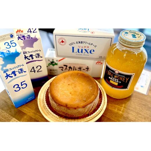 冷凍 ベイクド チーズケーキ ナチュールフロマージュ 5号 15cm 北海道 伊達 スイーツナチュール【55251187】北海道伊達市15000菓子・スイーツケーキ・カステラ