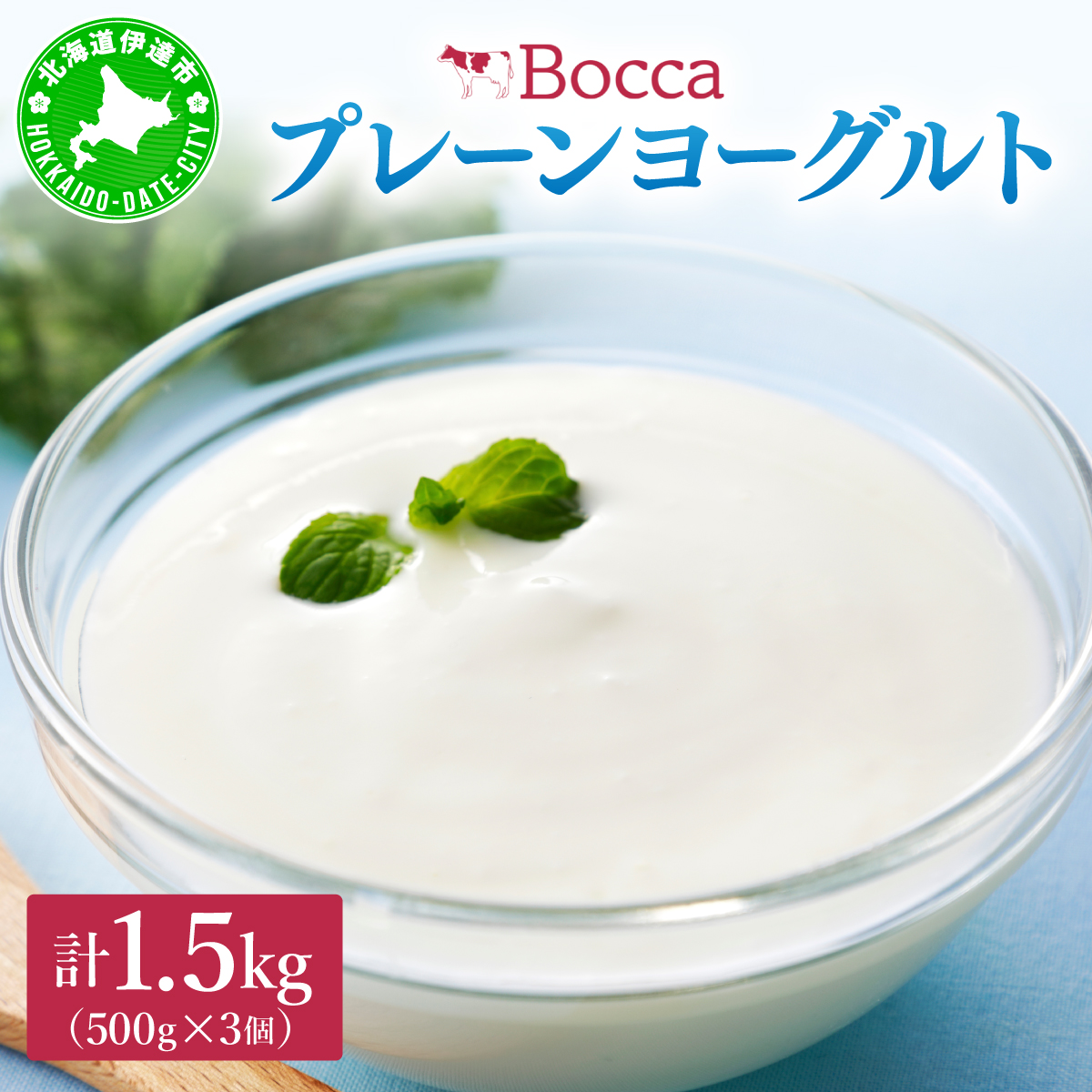 kC q Bocca [Og 500g 6 v3.0kg  ~N  Z fU[g XC[c  i ①y55251205zkCɒBs11000EȋEi