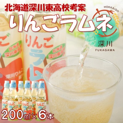 񂲃l@200ml×6{Zbgy1392995zkC[s6000Ȇ E