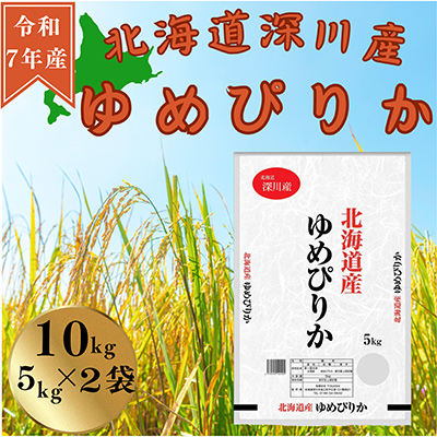ߘa7NY@߂҂肩@10kg(5kg×2)y1546292zkC[s35000āEp