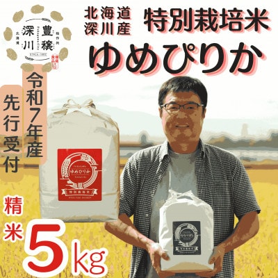 yʍ͔|āzkC[YĂ߂҂肩()5kg ߘa7NYsty1626056zkC[s16000āEp