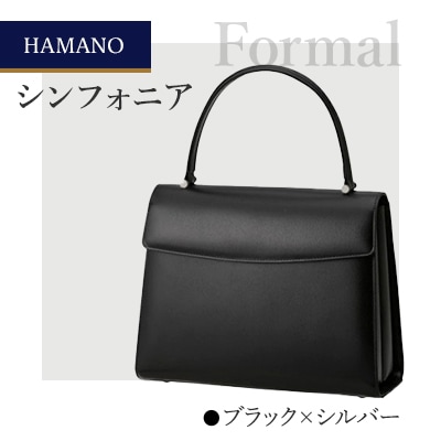 【濱野皮革工藝のフォーマルバッグ】シンフォニア(ブラック×シルバー)【1099893】長野県御代田町275000衣類・装飾品・工芸品鞄・バッグ