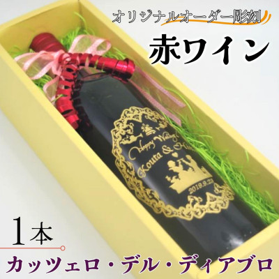 IWiI[_[@ԃC@JbcFEfEfBAu@750ml×1{yzsnFzy1228330z茧Ys20000EAR[C