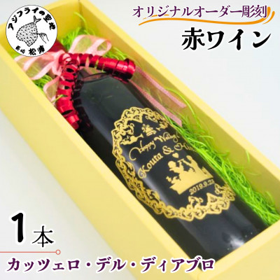 IWiI[_[@ԃC@JbcFEfEfBAu@750ml×1{yzsnFzy1228330z茧Ys20000EAR[C