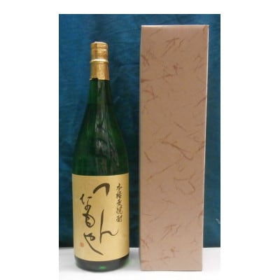 本格麦焼酎 つんなもや 25度 1.8L(カートン入り)【B0-146】【配送不可地域:離島】【1582968】長崎県松浦市10000酒・アルコール焼酎