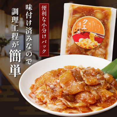 【毎月定期便】クエ漬け丼(1袋(80g)×3P)全12回【配送不可地域:離島】【4014098】長崎県松浦市240000魚介・海産物その他 魚介・海産物