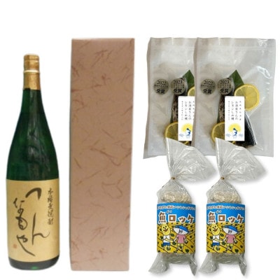 本格麦焼酎1.8Lと しめ鯖・魚ロッケセット(E-3)【複数個口で配送】【配送不可地域:離島】【4063629】長崎県松浦市26000魚介・海産物その他 魚介・海産物