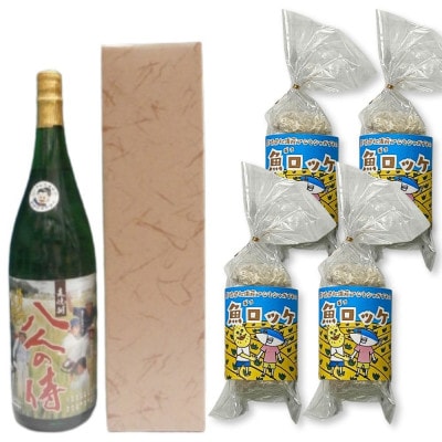 本格麦焼酎1.8Lと 魚ロッケ4パックセット(D-4)【複数個口で配送】【配送不可地域:離島】【4063634】長崎県松浦市25000酒・アルコール焼酎
