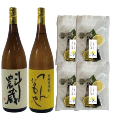 本格芋麦焼酎1.8L2本組とレモンしめ鯖4パックセット(B-7)【複数個口で配送】【配送不可地域:離島】【4063660】長崎県松浦市33000魚介・海産物その他 魚介・海産物