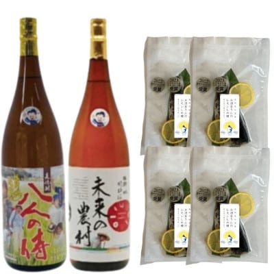 本格芋麦焼酎1.8L2本組とレモンしめ鯖4パックセット(B-8)【複数個口で配送】【配送不可地域:離島】【4063665】長崎県松浦市33000魚介・海産物その他 魚介・海産物