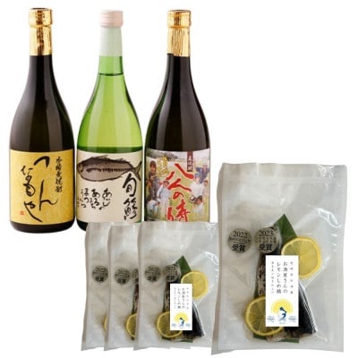 本格麦焼酎と清酒720ml3本組とレモンしめ鯖4パックセット(B-10)【複数個口で配送】【配送不可地域:離島】【4063675】長崎県松浦市33000魚介・海産物その他 魚介・海産物