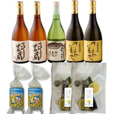 本格芋麦焼酎と清酒720ml5本組としめ鯖・魚ロッケセット(E-15)【複数個口で配送】【配送不可地域:離島】【4063693】長崎県松浦市38000魚介・海産物その他 魚介・海産物