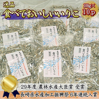 2023N7Jnwցx̂܂ܐHׂĂ肱y100g×10܁zS3y5143891z茧Ys30000ECY̑ ECY