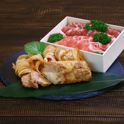 越後もち豚肩ロース肉(しゃぶしゃぶ用550g)、ポークウエ ーブ200g、豚チャーシュー300g【配送不可地域:離島】【1272699】新潟県関川村10000肉豚肉
