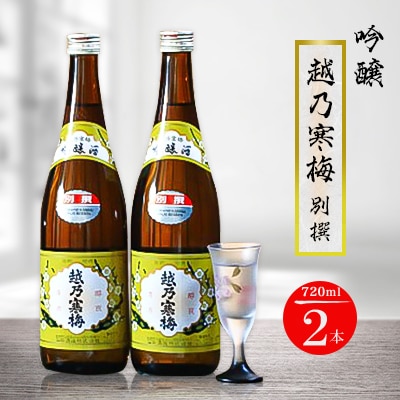 zT~ ʐ 720ml×2{y1293330zV֐쑺10000EAR[{