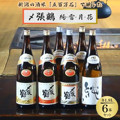 Y EEE 1800ml×6{Zbgy1293347zV֐쑺55000EAR[{