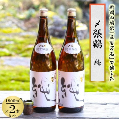 ẲuܕS΁vd!Y 1800ml 2{Zbgy1606767zV֐쑺32000EAR[{