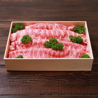 旨みたっぷり越後もち豚肩ロース しゃぶしゃぶ用 900g【配送不可地域:離島】【1644009】新潟県関川村13000肉豚肉
