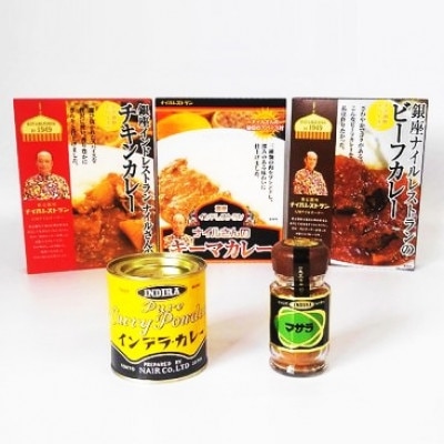 インデラカレーギフトセット【1301944】埼玉県入間市10000鍋セット・総菜・加工食品カレー・シチュー