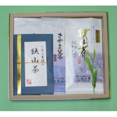 狭山茶厳選詰め合わせ【1368868】埼玉県入間市18000お茶・飲料コーヒー・紅茶