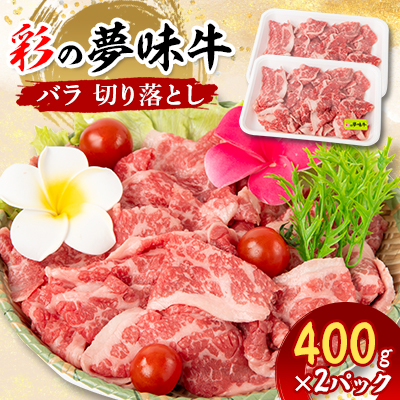 y3{\zʂ̖o@؂藎Ƃ(400g×2pbN)yzsnFzy1468708zʌԎs13000
