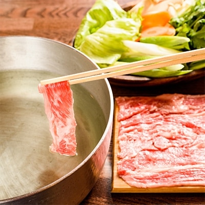 三塚牧場の仙台牛 肩ロースしゃぶしゃぶ用 300g【配送不可地域:離島】【1044745】宮城県登米市30000肉牛肉