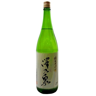 澤乃泉(さわのいずみ) 純米大吟醸1.8L【1045133】宮城県登米市17000酒・アルコール日本酒