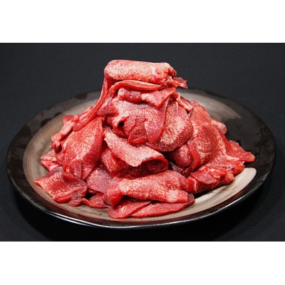 牛タン元・中・赤身牛タン ごちゃ混ぜ 二日熟成塩味 400g(小分け200g×2P)【配送不可地域:離島】【1591434】宮城県登米市7000肉牛肉