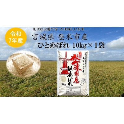 yāzߘa7N{錧oĎsYuЂƂ߂ڂv10kg×1܁y1674235z{錧oĎs35000āEp