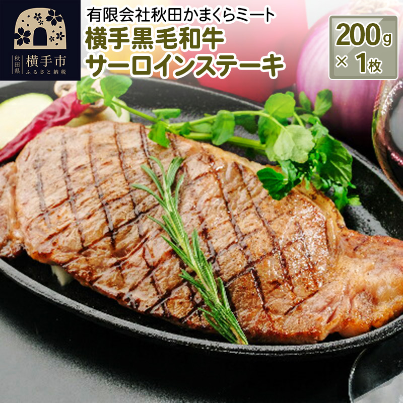 荕јa T[CXe[L 200g×1Hcs18000
