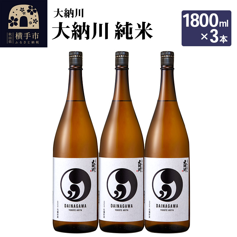 y[zlCĎZbg([  1800ml×3{)Hcs24000EAR[{