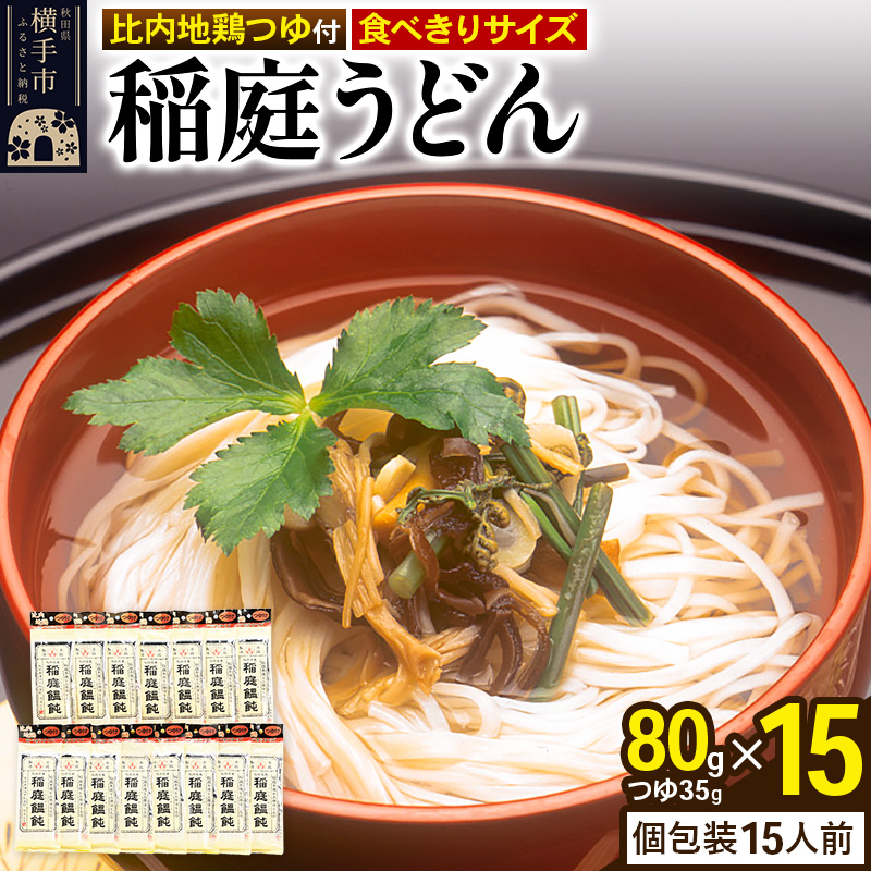 낤ǂ n{t HׂTCY 15(80g 35g)Hcs10000˂ǂ