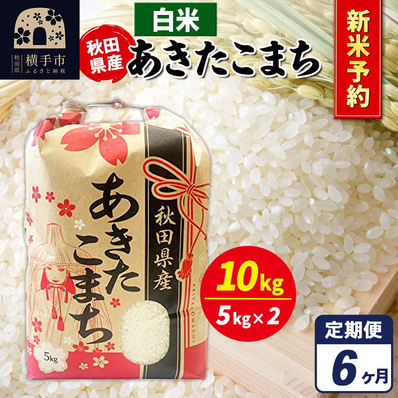 sߘa7NY VĎtts6t܂ 10kgi5kg×2܁jyāzHcY ܂CHcs248000āEp