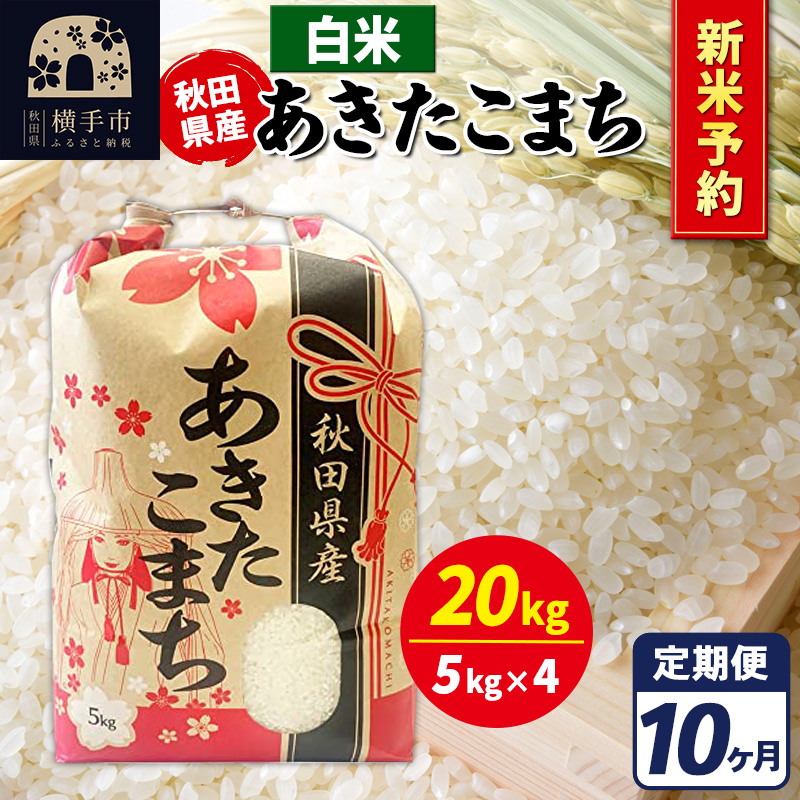 sߘa7NY VĎtts10t܂ 20kgyāzHcY ܂CHcs825000āEp