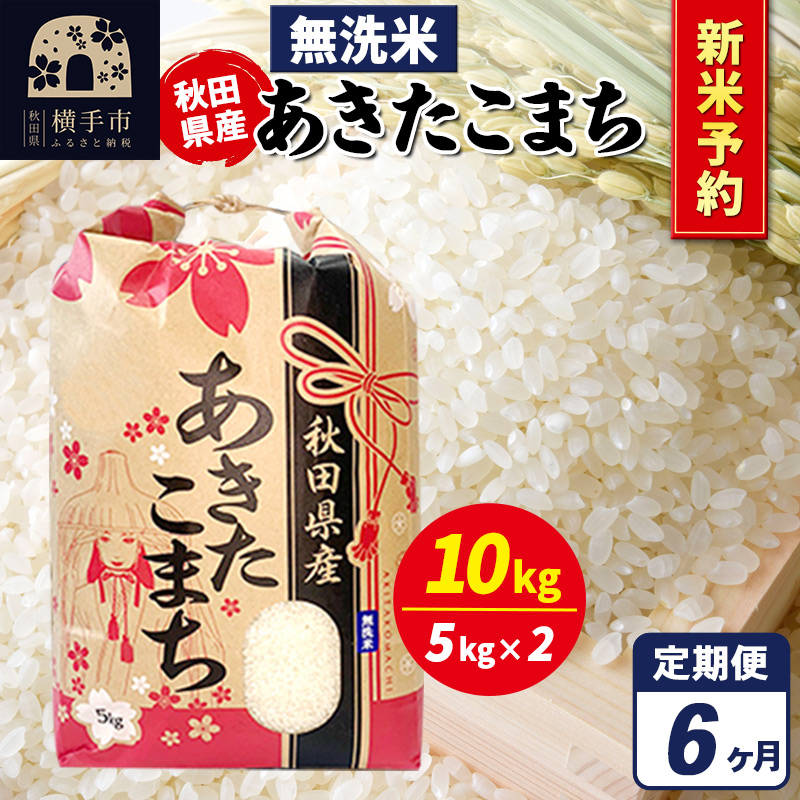 sߘa7NY VĎtts6t܂ 10kgi5kg×2܁jyāzHcY ܂CHcs248000āEp