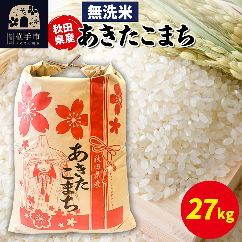 ܂ 27kg×1܁yāzߘa7NY HcY ܂CHcs104000āEp