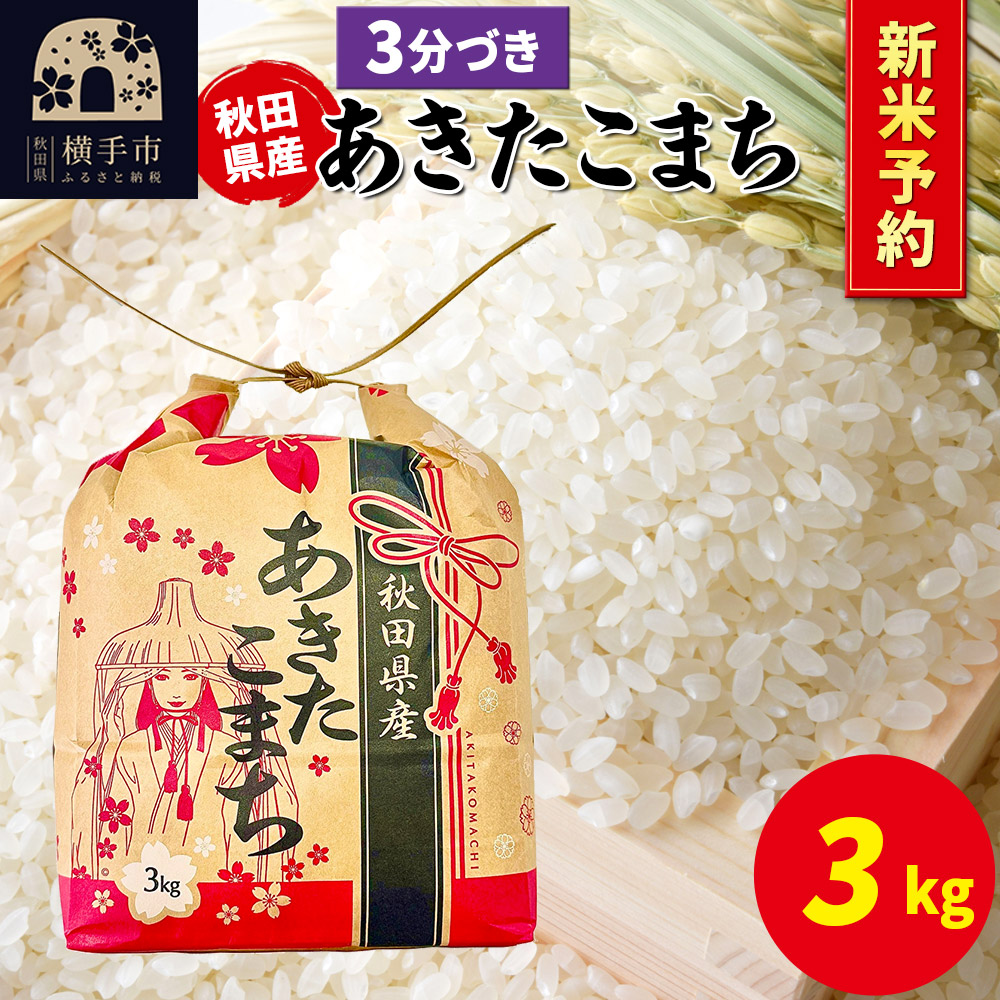 sߘa7NY VĎtt܂ 3kg×1܁y3Âzߘa7NY HcY ܂CHcs15000āEp