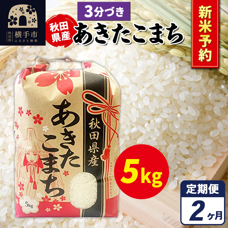 sߘa7NY VĎtts2t܂ 5kg×1܁y3ÂzHcY ܂CHcs42000āEp