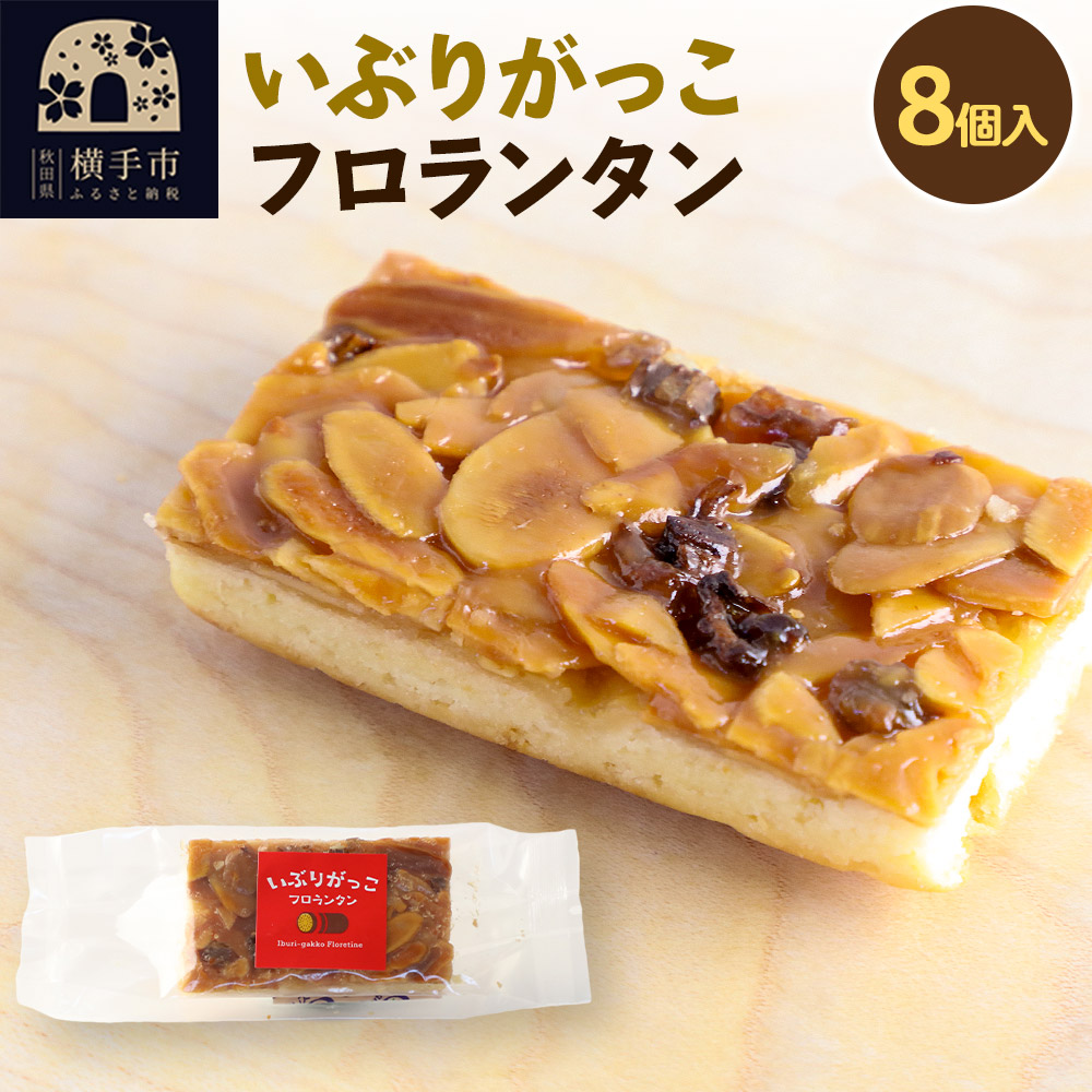 Ԃ肪t^ 8 䂤pPbgHcs7000َqEXC[cĂَq